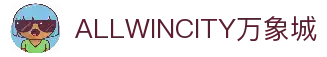ALLWINCITY万象城|官方网站